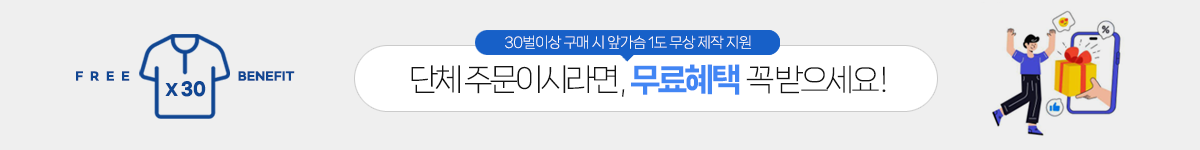 무료인쇄